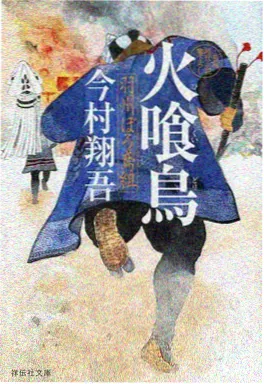 间谍过家家